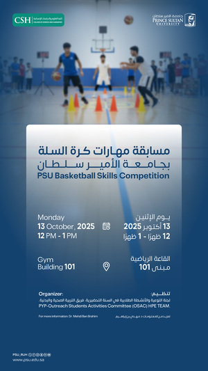 PSU Basketball Skills Competition