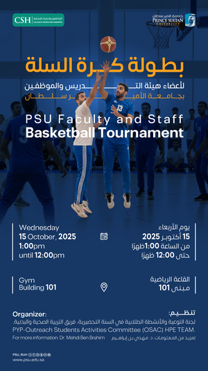 PSU Faculty and Staff Basketball Tournament
