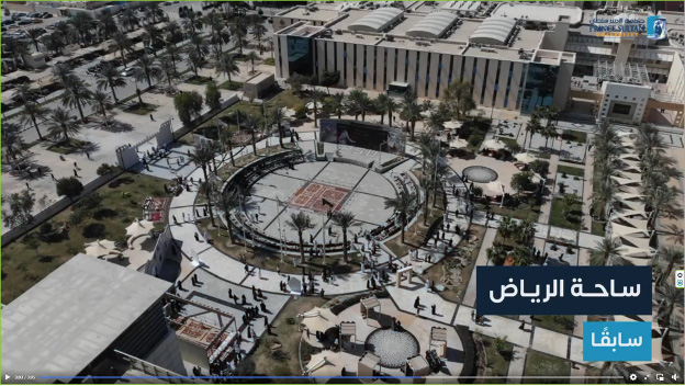 Prince Sultan University Revitalizes Riyadh Square as a Sustainable and Creative Green Campus Hub