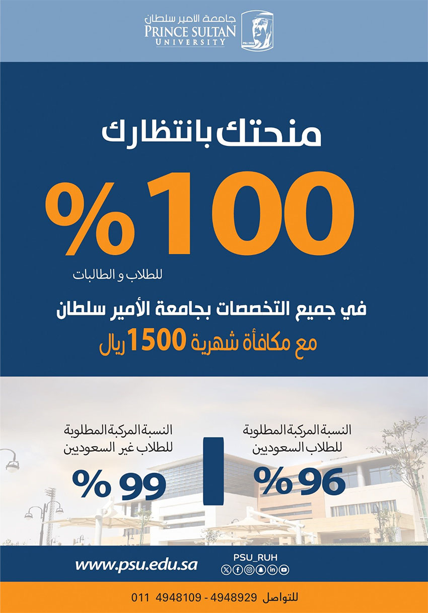 LTD Scholarship 2025