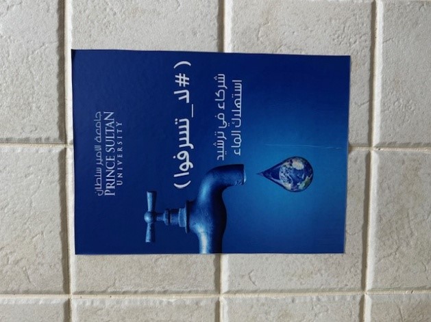 Prince Sultan University Water Conservation Signage