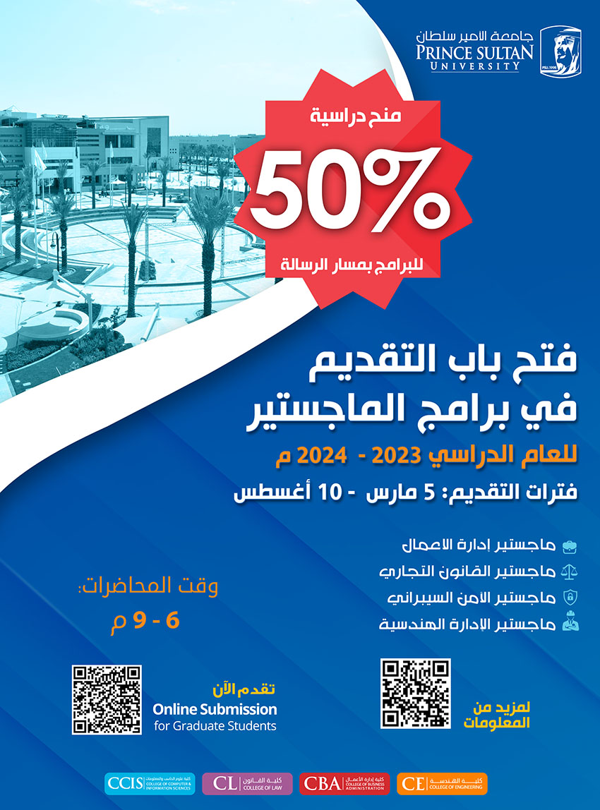 LTD Scholarship 2025