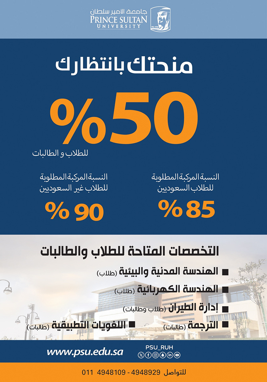 LTD Scholarship 2025