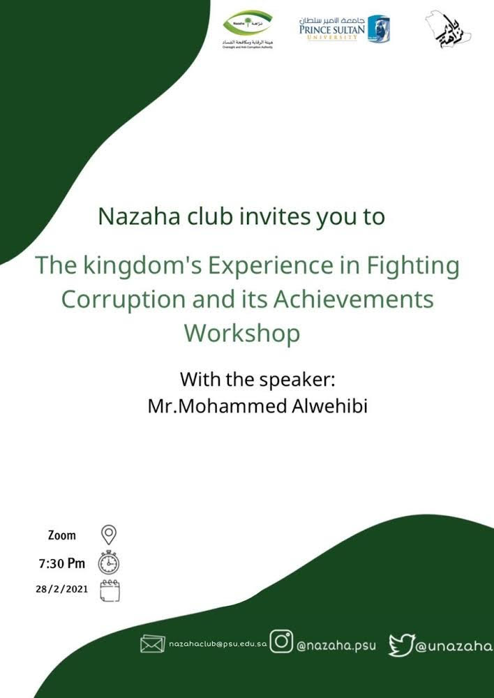 The Kingdom's Experience in Fighting Corruption and its Achievements workshop
