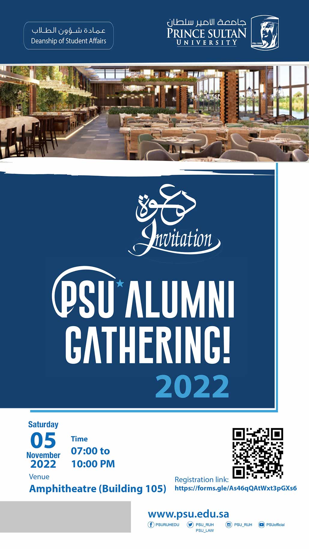 PSU Alumni Gathering 2022