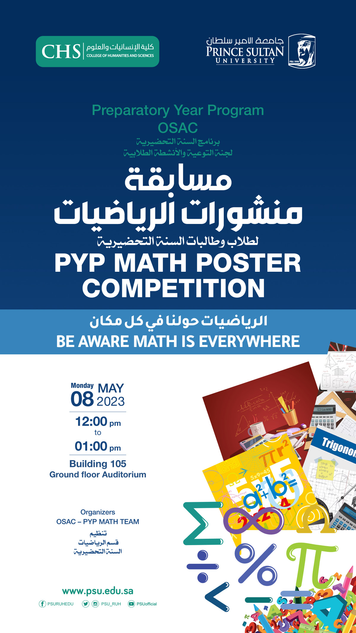 PYP Math Poster