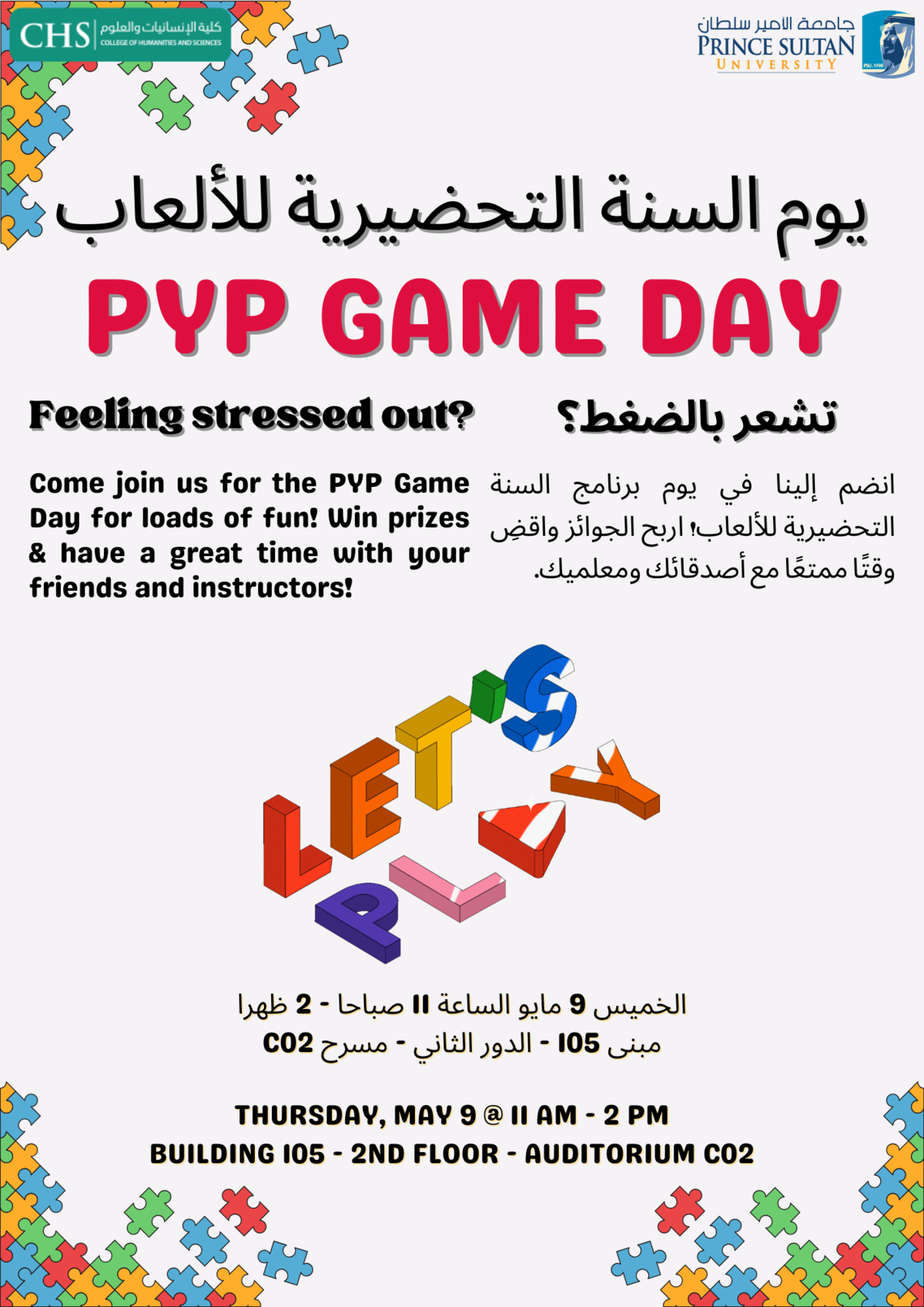 PYP Game day