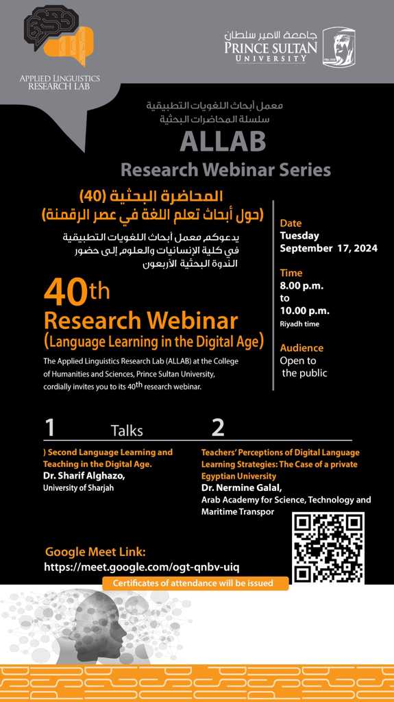 40th Research Webinar (Language Learning in the Digital Age)