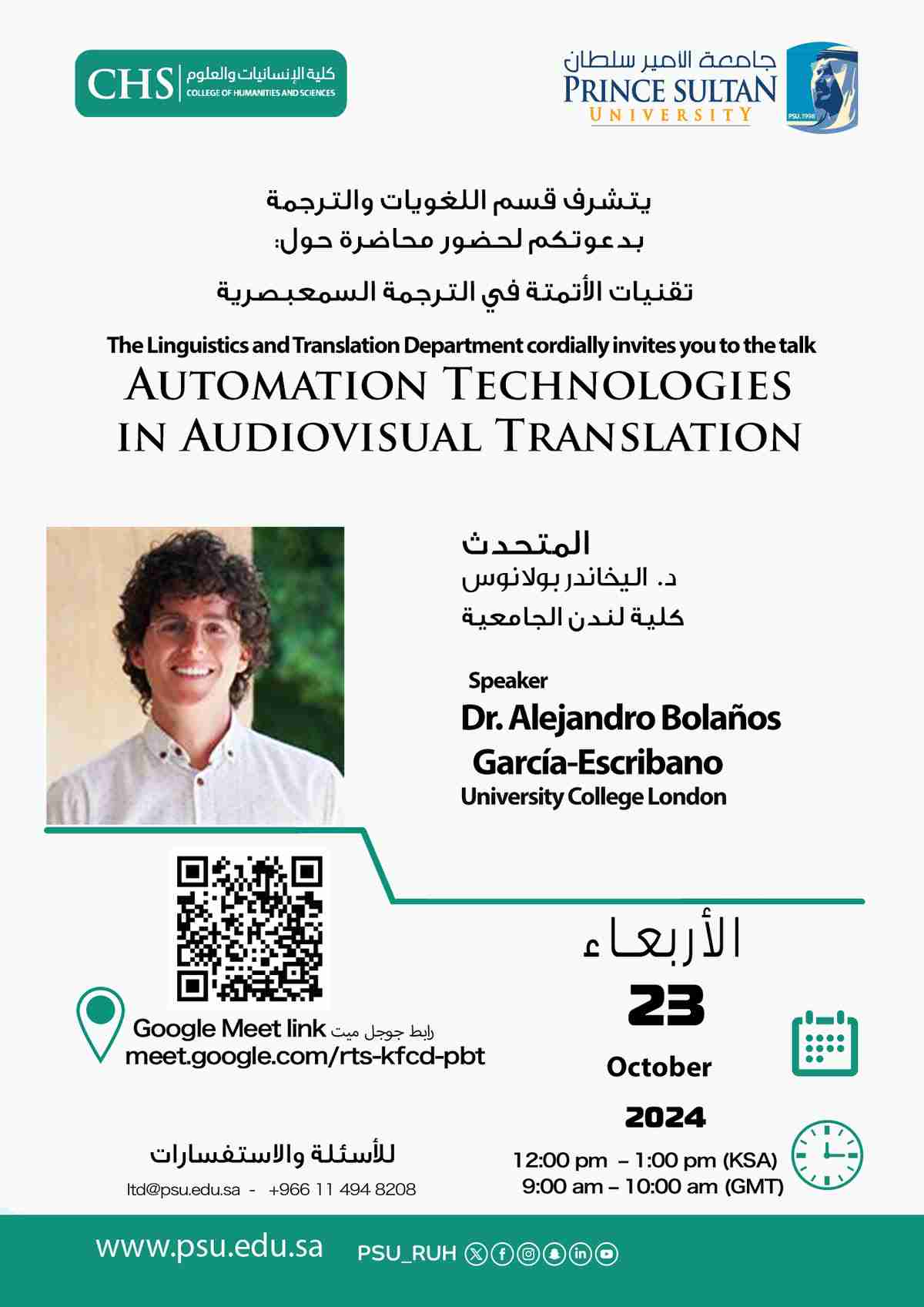 Automation Technologies in Audiovisual Translation