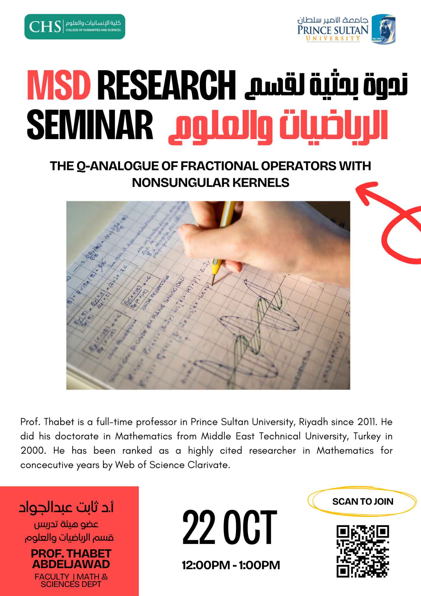 MSD Research Seminar: The Q-Analogue of Fractional Operators with Nonsingular Kernels