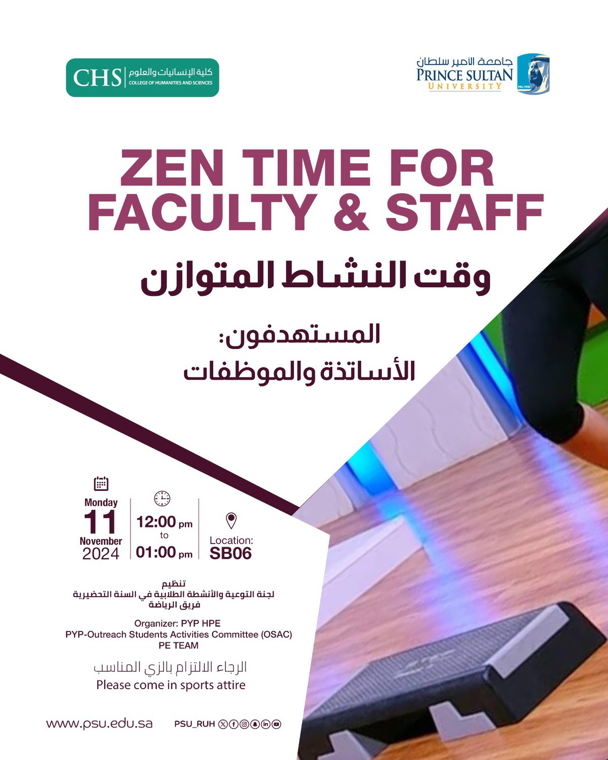 Zen Time for Faculty & Staff