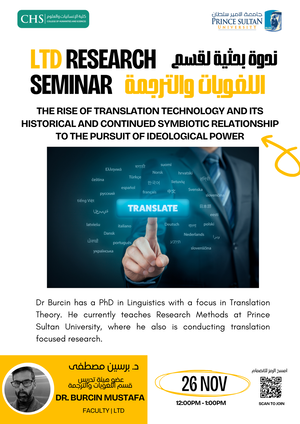 LTD Research Seminar – Translation Technology