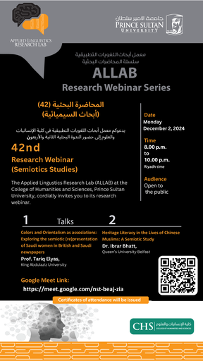 ALLAB Research Webinar Series