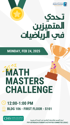 2025 Math Masters Challenge