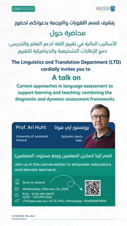 LTD Seminar - A Talk on Current Approaches in Language Assessment