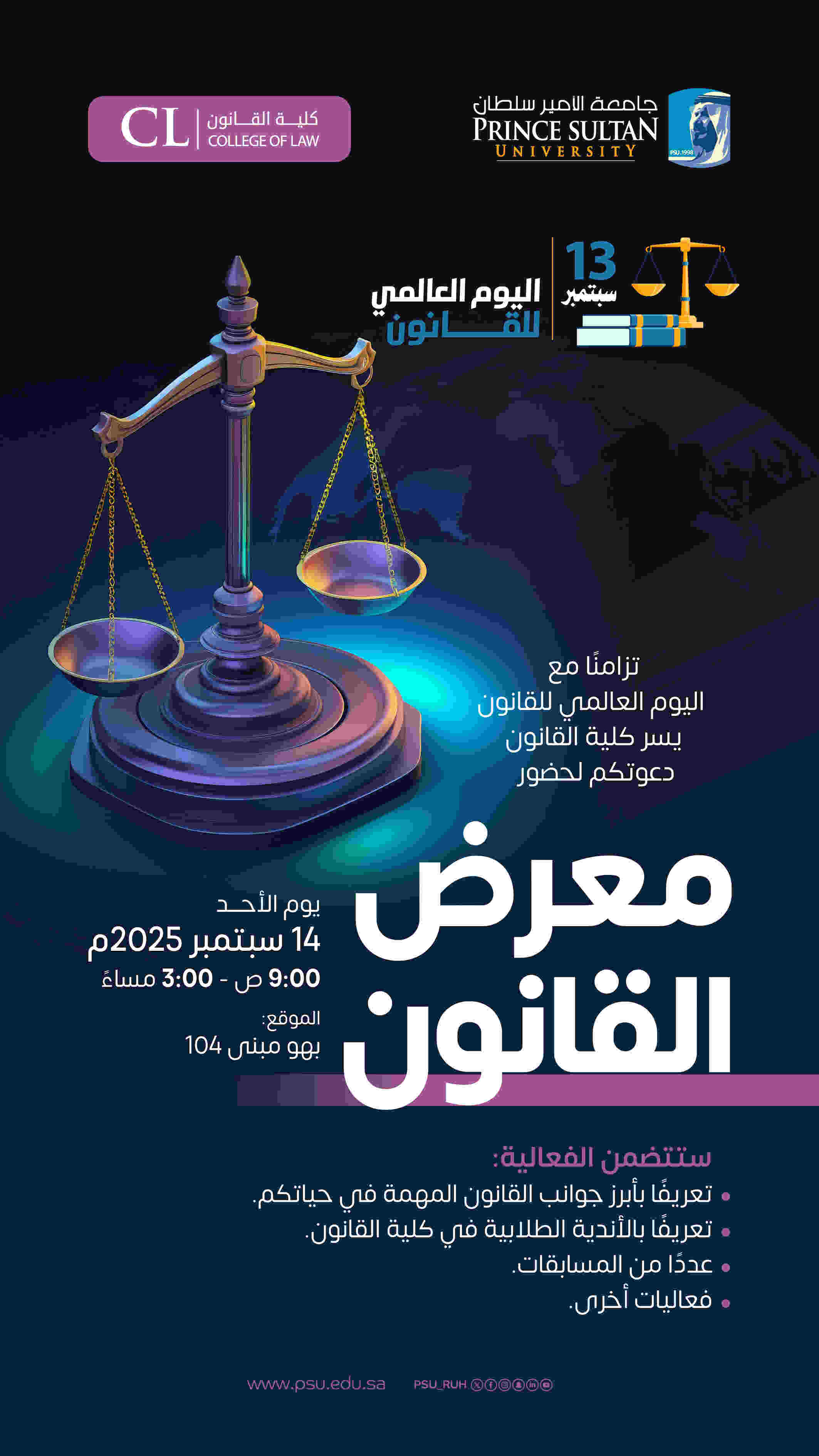 Law Day