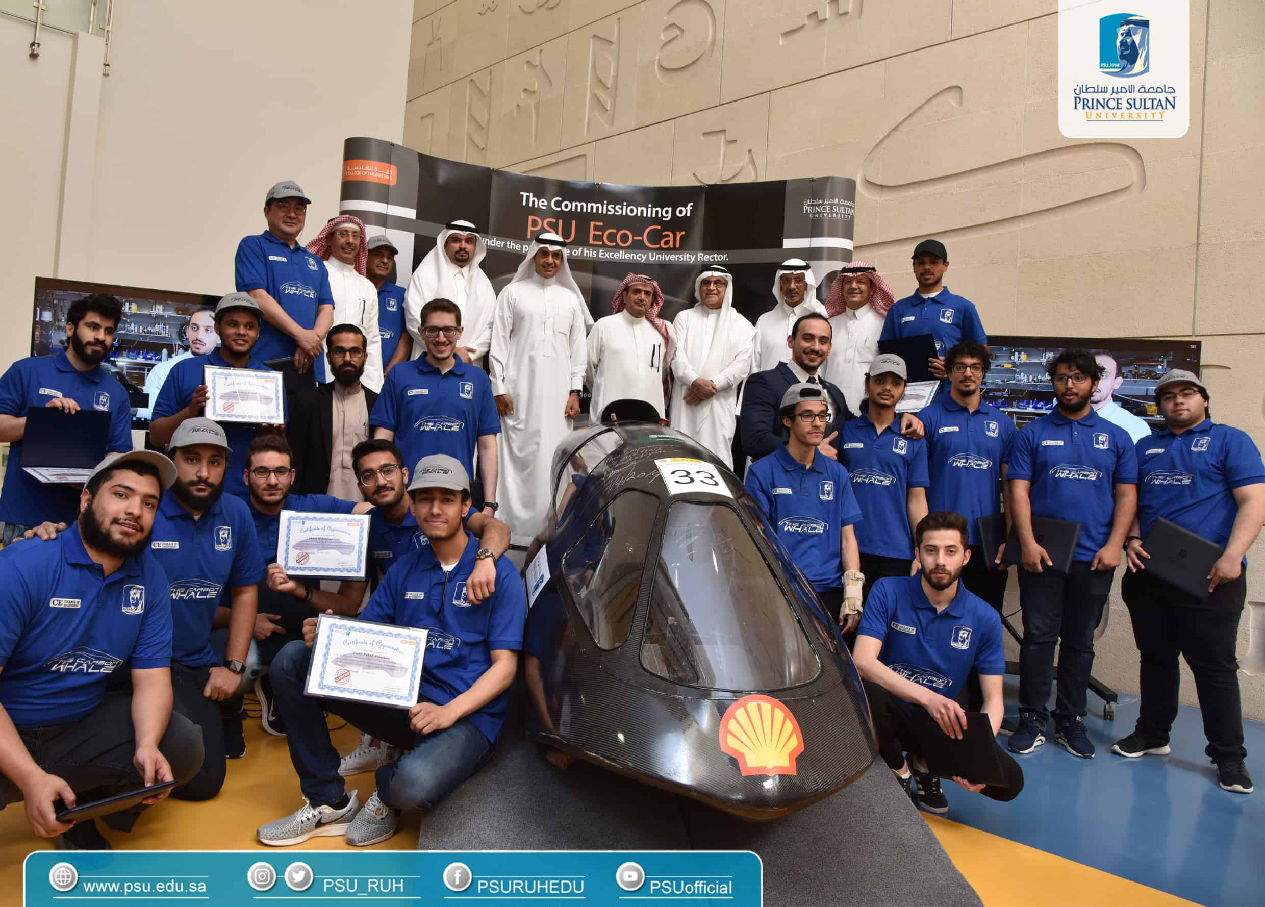 College of Engineering for both Male and Female is Preparing to Participate in Shell Eco-Marathon 2020 with Two Cars after the Success of the First Attempt with “Vision” Car
