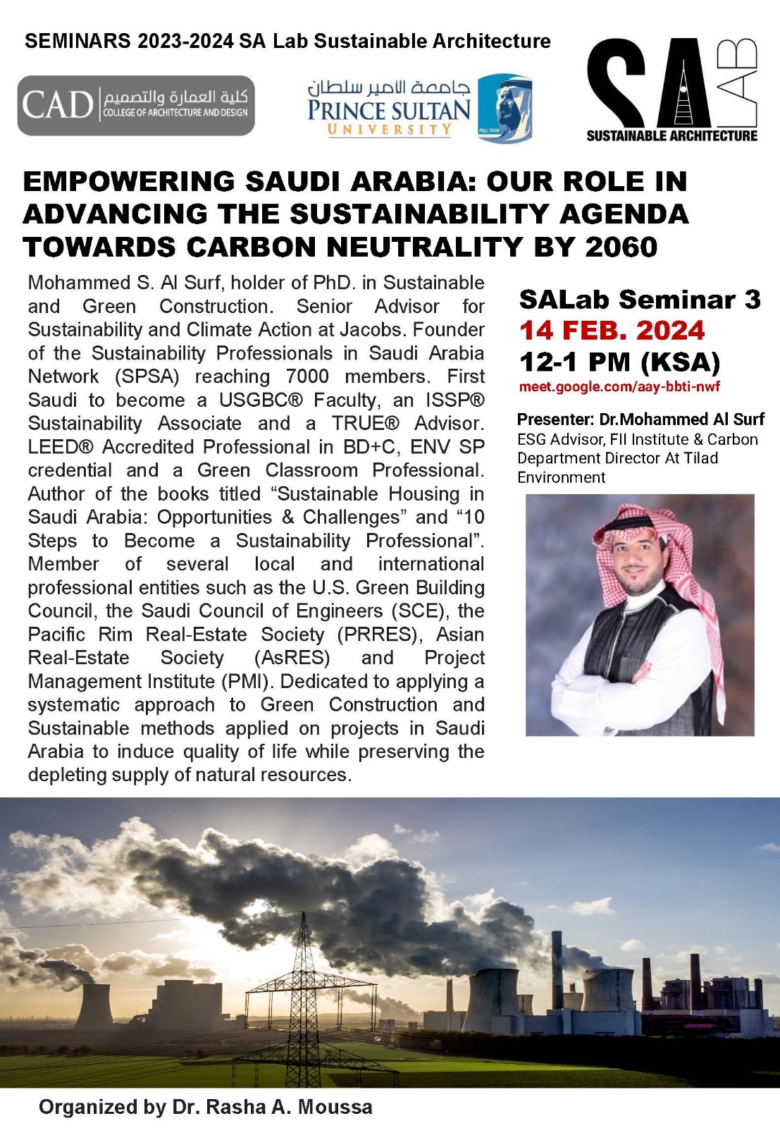 محاضرة بعنوان: تمكين المملكة العربية السعودية: دورنا في تعزيز أجندة الاستدامة نحو الحياد الكربوني بحلول عام 2060