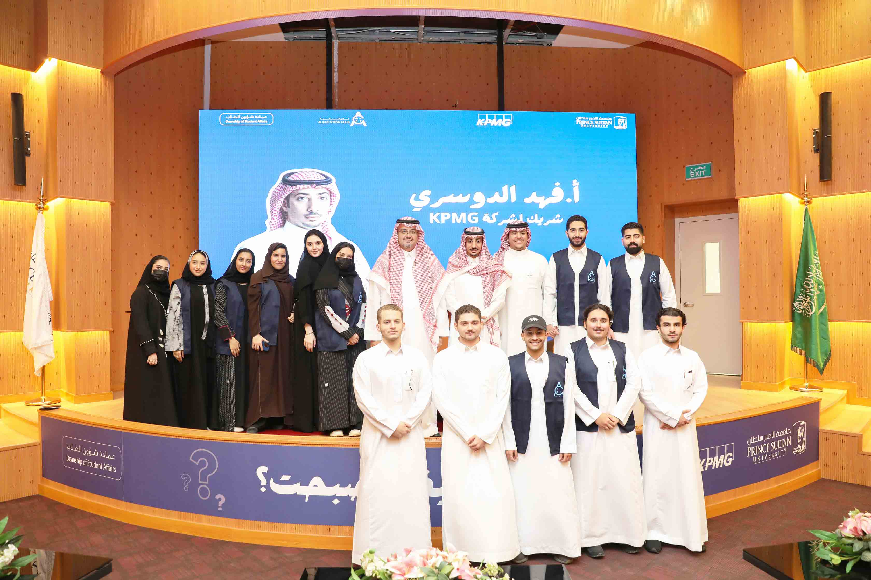 The Science Club of the College of Humanities at the University organizes the event of the Open Science Day 2024