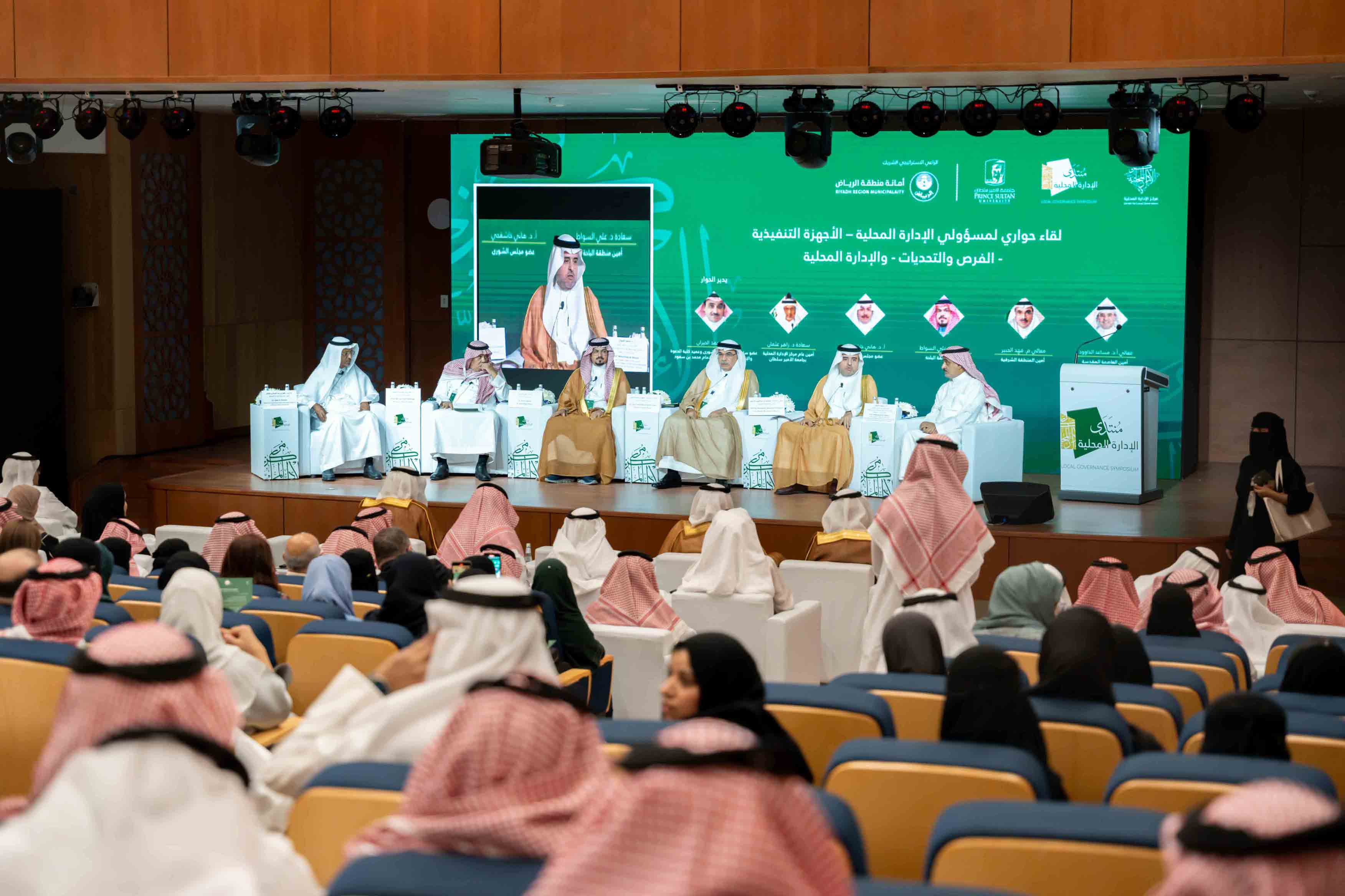 His Highness Prince Bin Ayyaf inaugurates the first edition of the Local Administration Forum on behalf of the sponsor of the ceremony