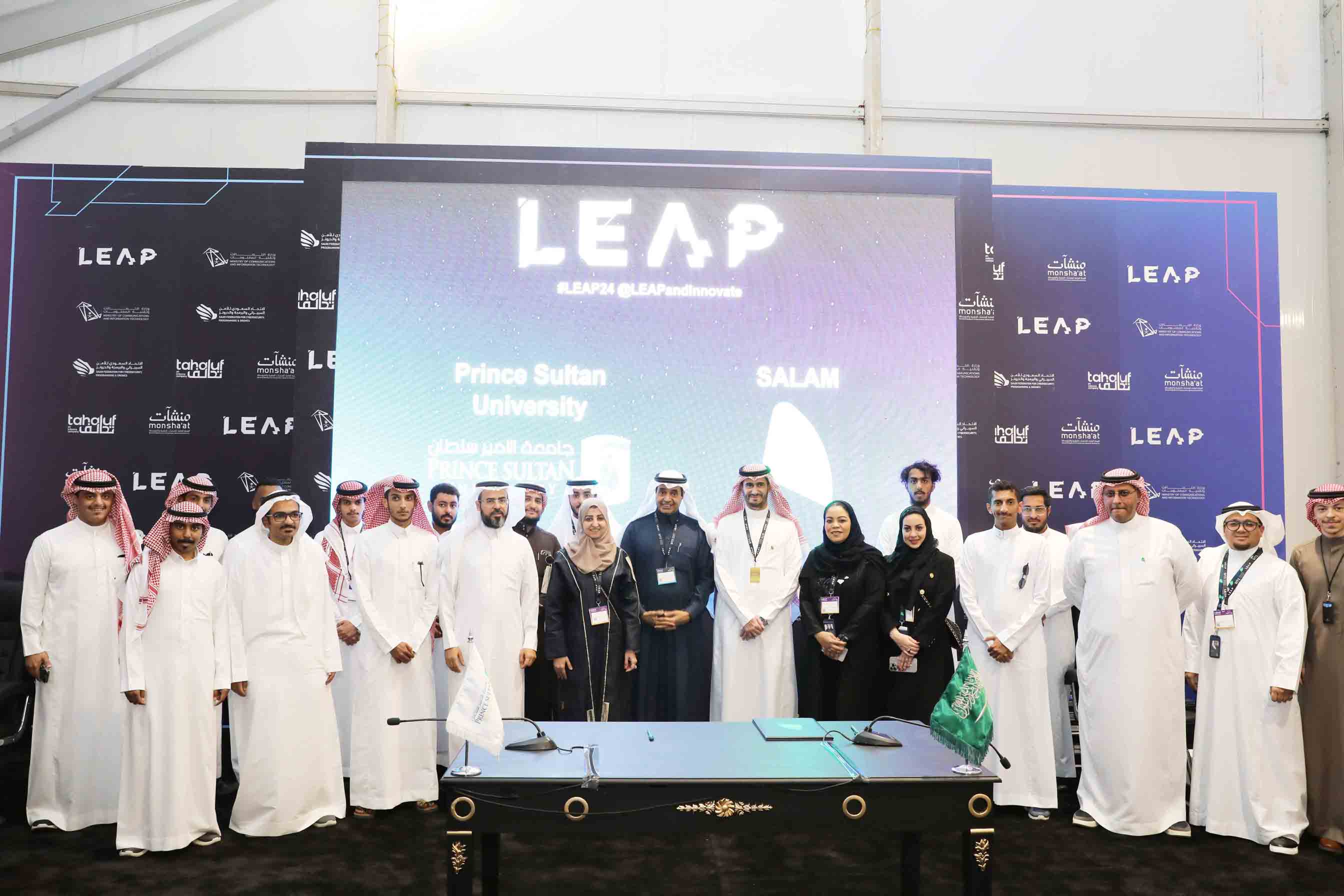 The university participates in the international technical conference Leap 24 and concludes several agreements with local and international bodies
