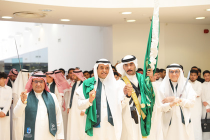 The University celebrates the 94th Saudi National Day with cultural and recreational events and activities