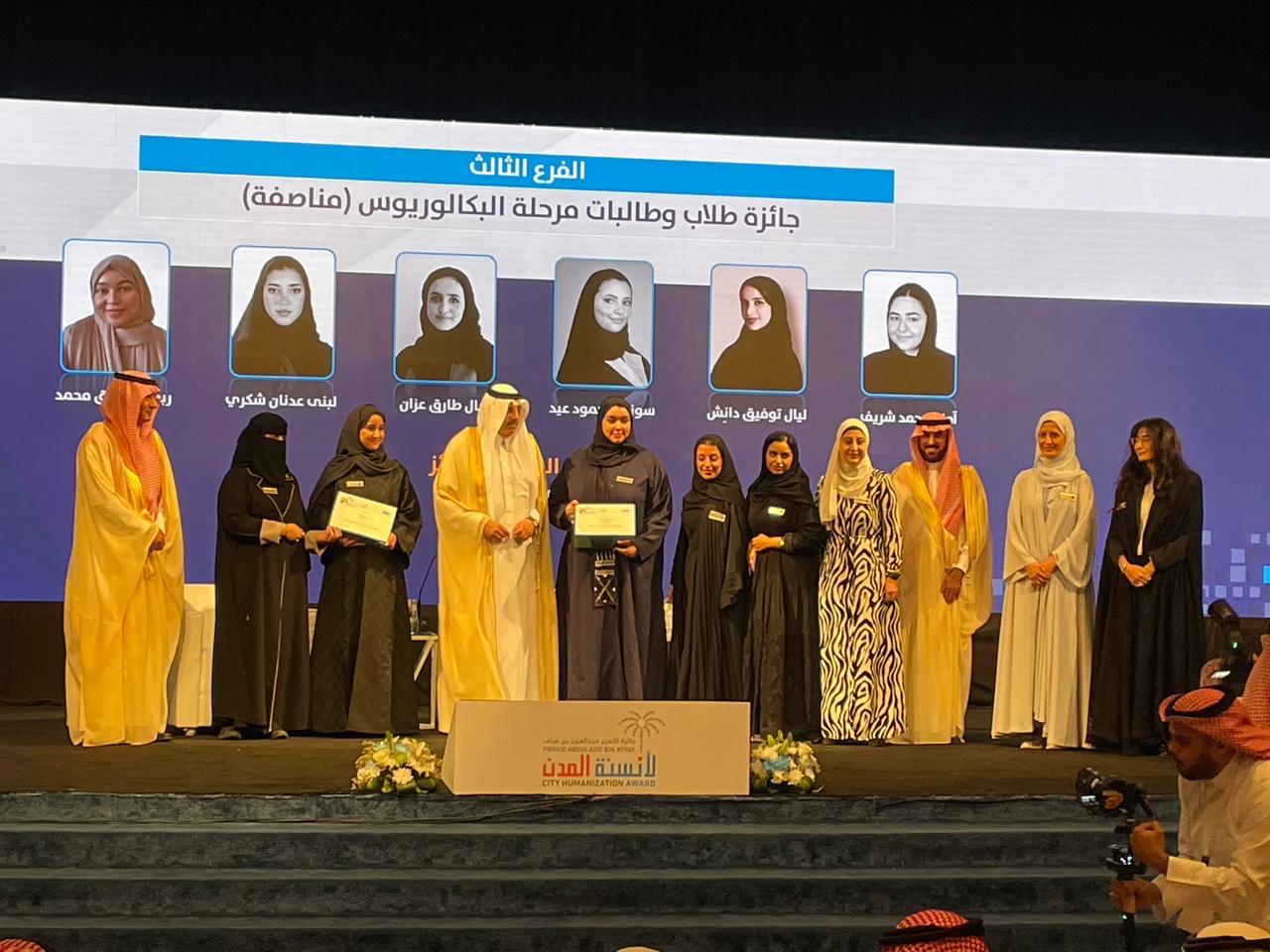 Architecture Students Win Prince Abdulaziz bin Ayyaf Humanization City Competition Under Expert Guidance