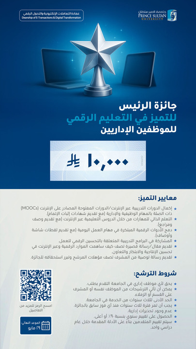 ATTR_4