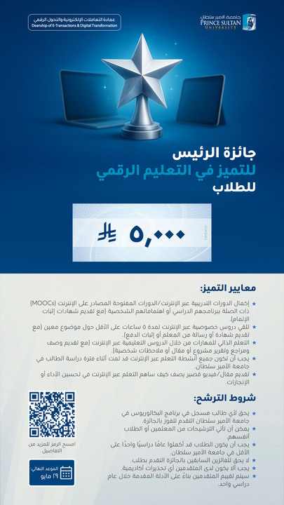 ATTR_4