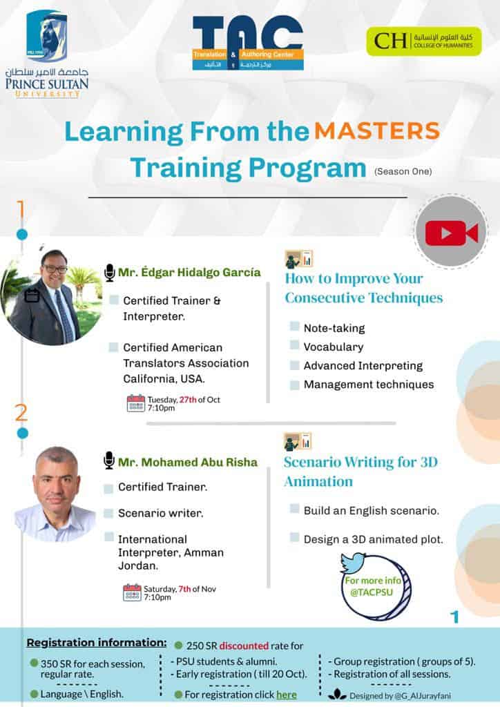Learning from the MASTERS Training Program