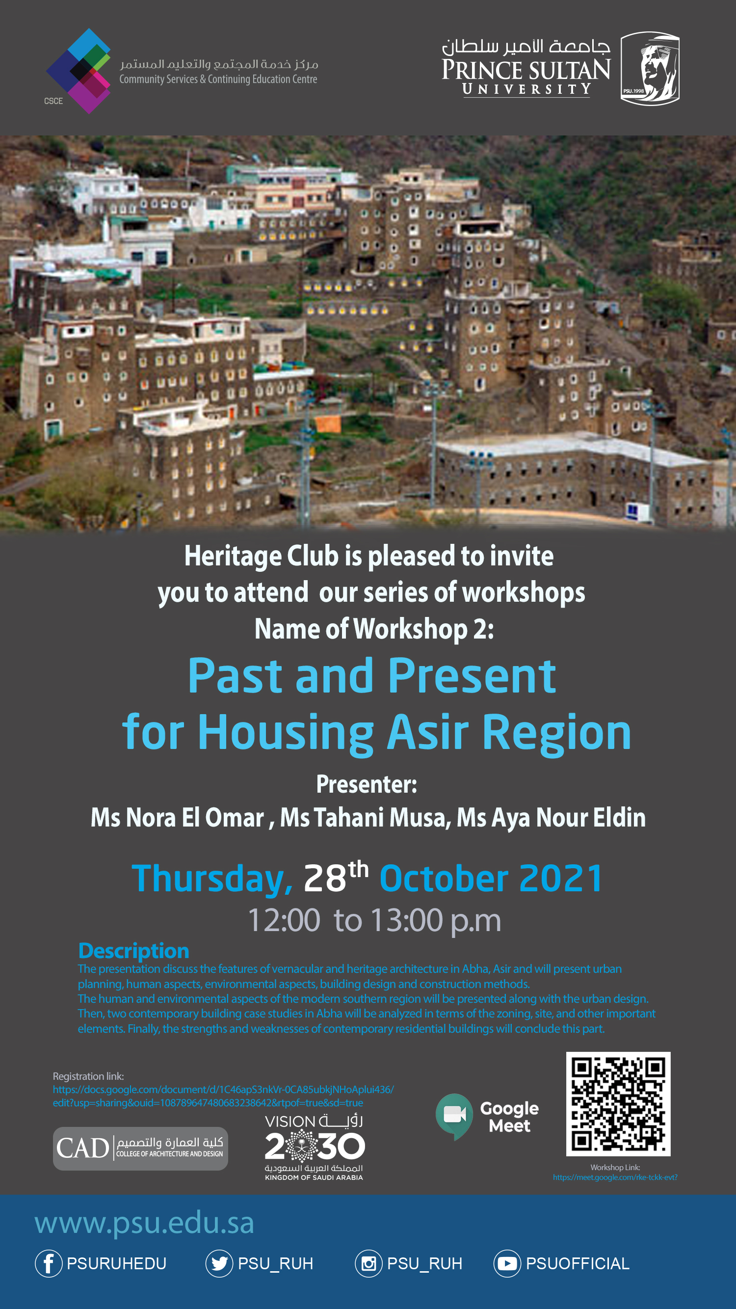 Past and Present for Housing Asir Region