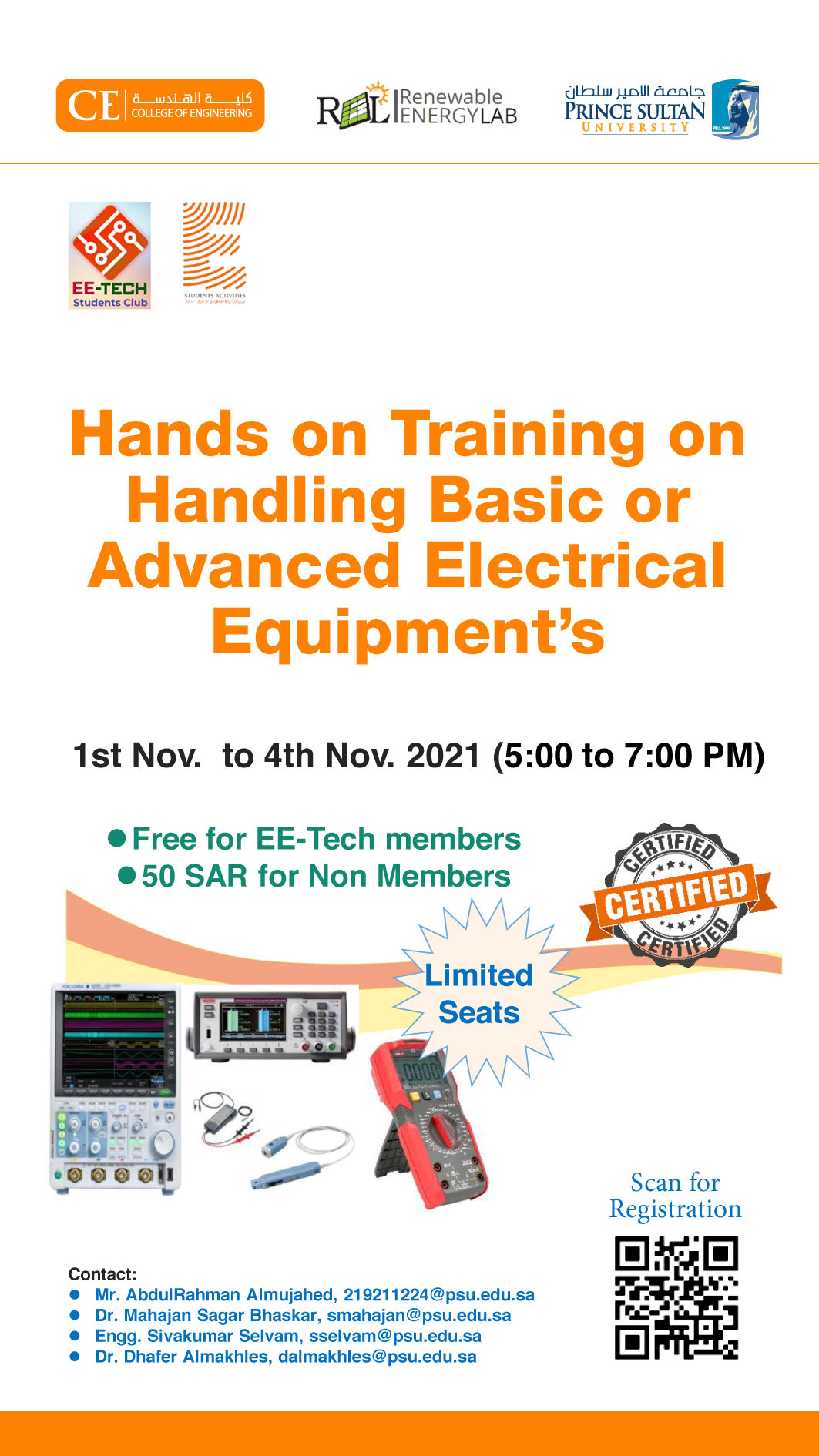 التدريب اليدوي على التعامل مع المعدات الكهربائية الأساسية / المتقدمة