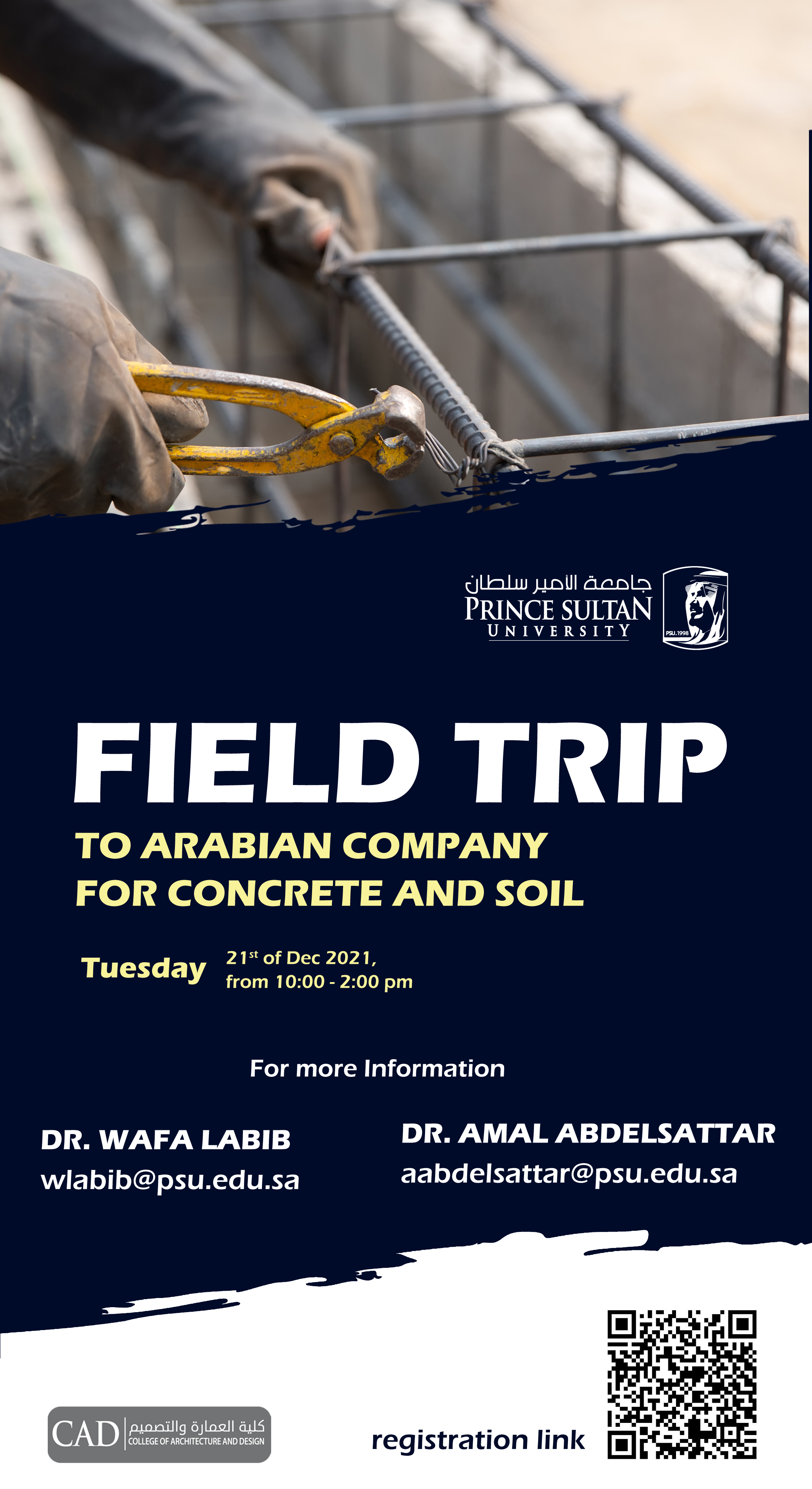 field trip to the Arabian Laboratory for Testing Concrete and Soil