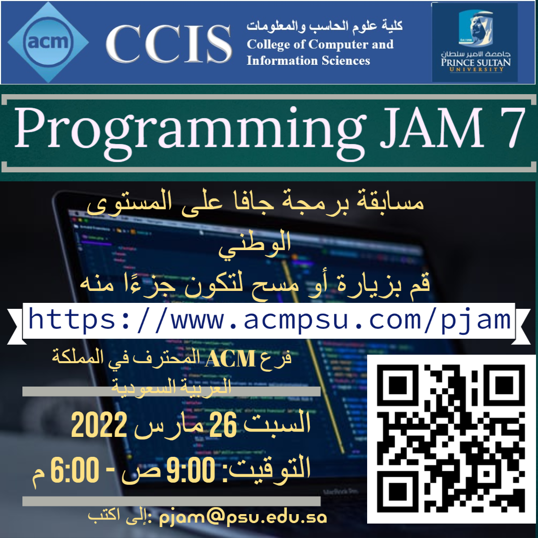 Programming JAM 7.0