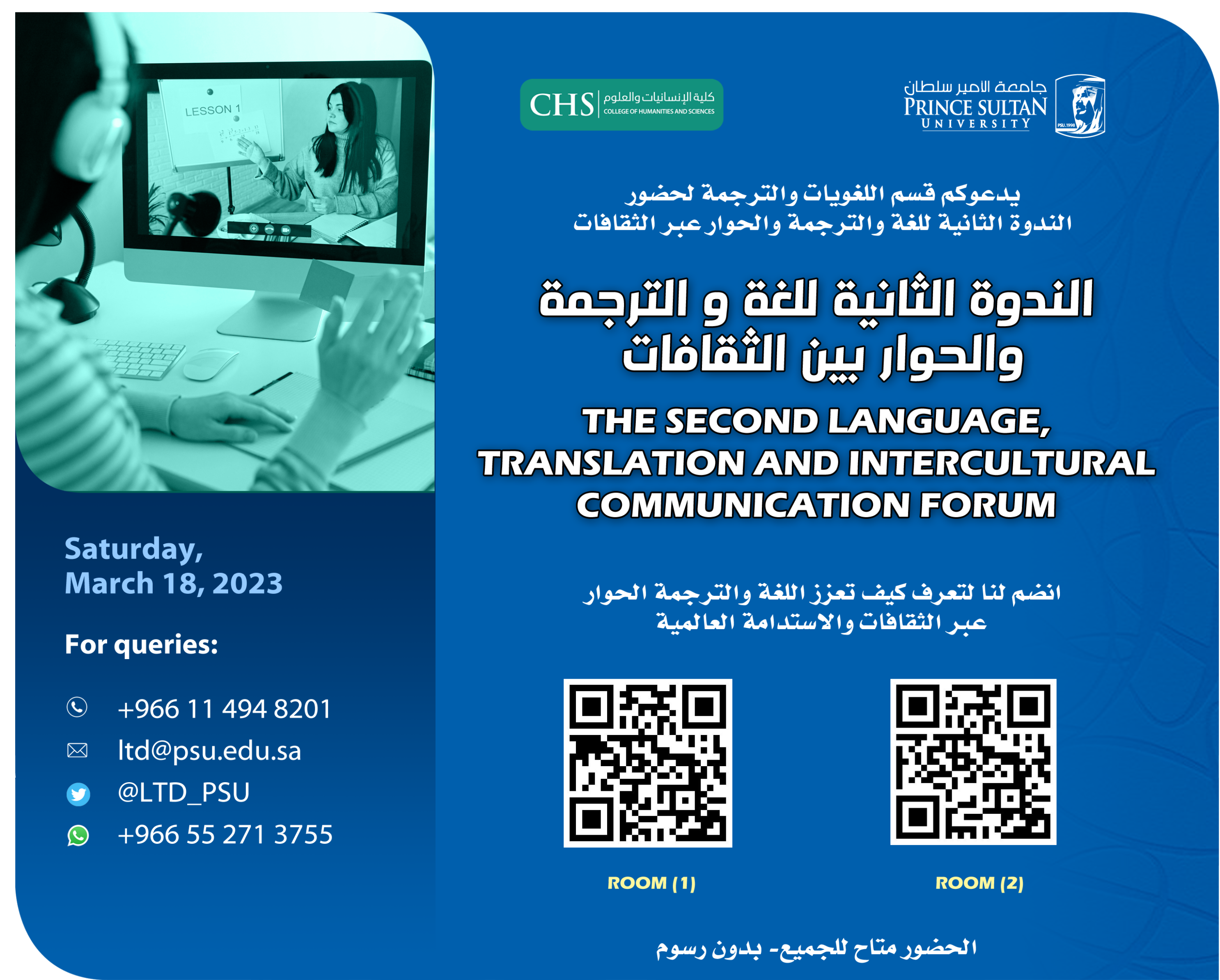 Sat, MAR 18: Language, Translation and Intercultural Communication Forum