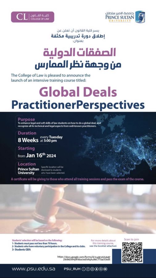 International Deals from a Practitioner's Perspective
