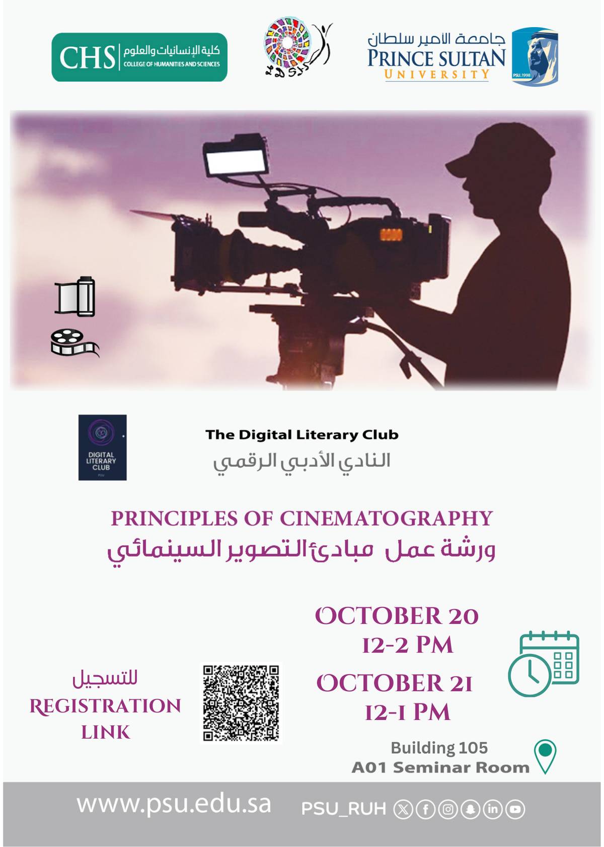 Principles of Cinematography