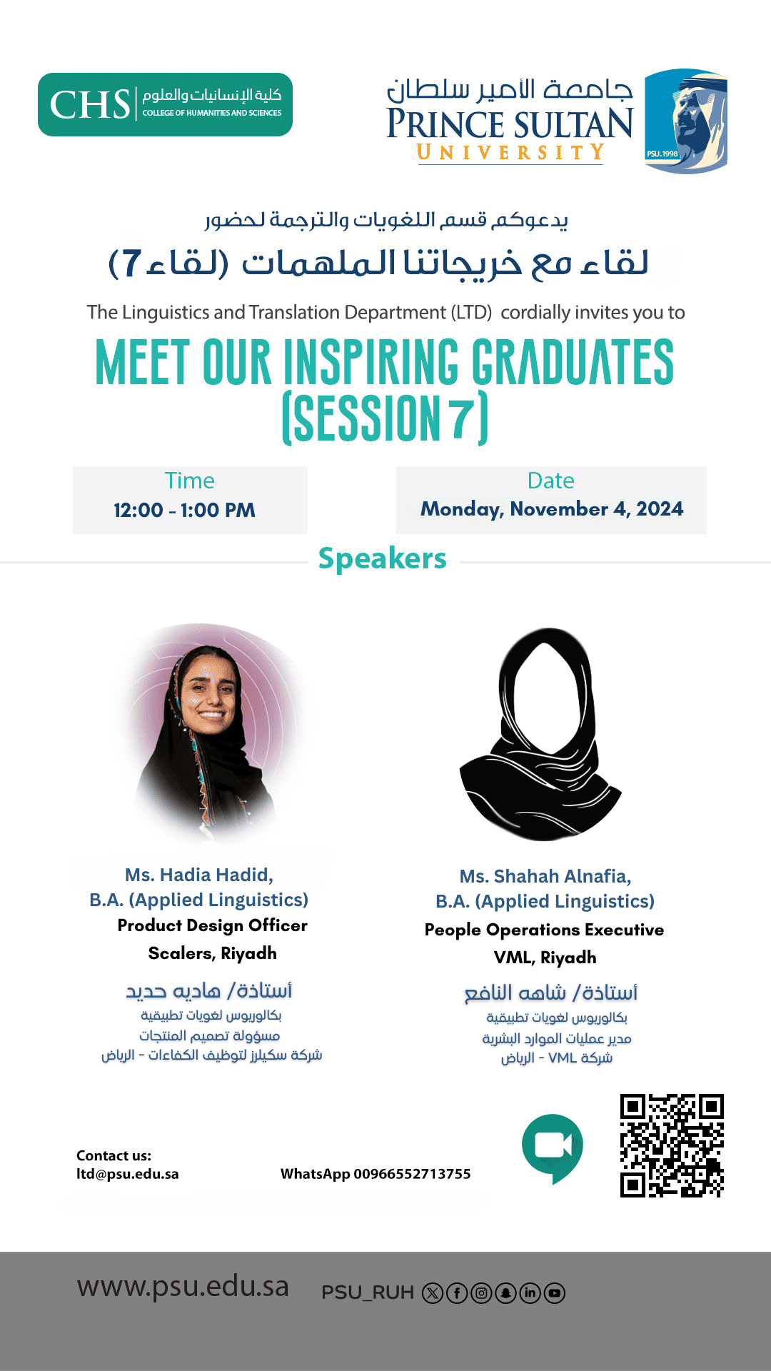 Meet Our Inspiring Graduates (Session 7)