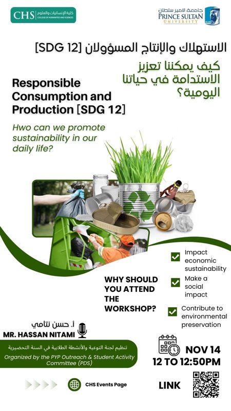 Responsible Consumption and Production [SDG 12]