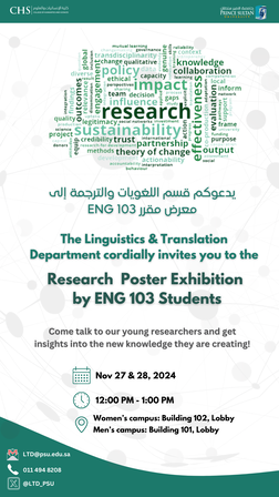 Research Poster Exhibition by ENG 103 Students