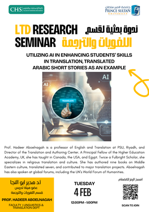 Utilizing AI in Enhancing Students’ Skills in Translation, Translated Arabic Short Stories as an Example