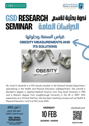 GSD Research Seminar