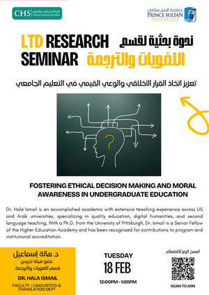 Fostering Ethical Decision-Making in Undergraduate Education