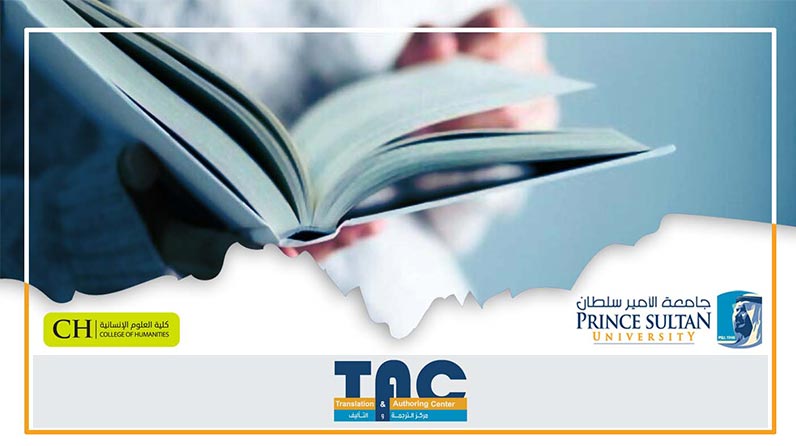 The Translation and Authoring Center (TAC) is pleased to announce the Book Authoring and Translation Grants Call for the academic year 2020-2021