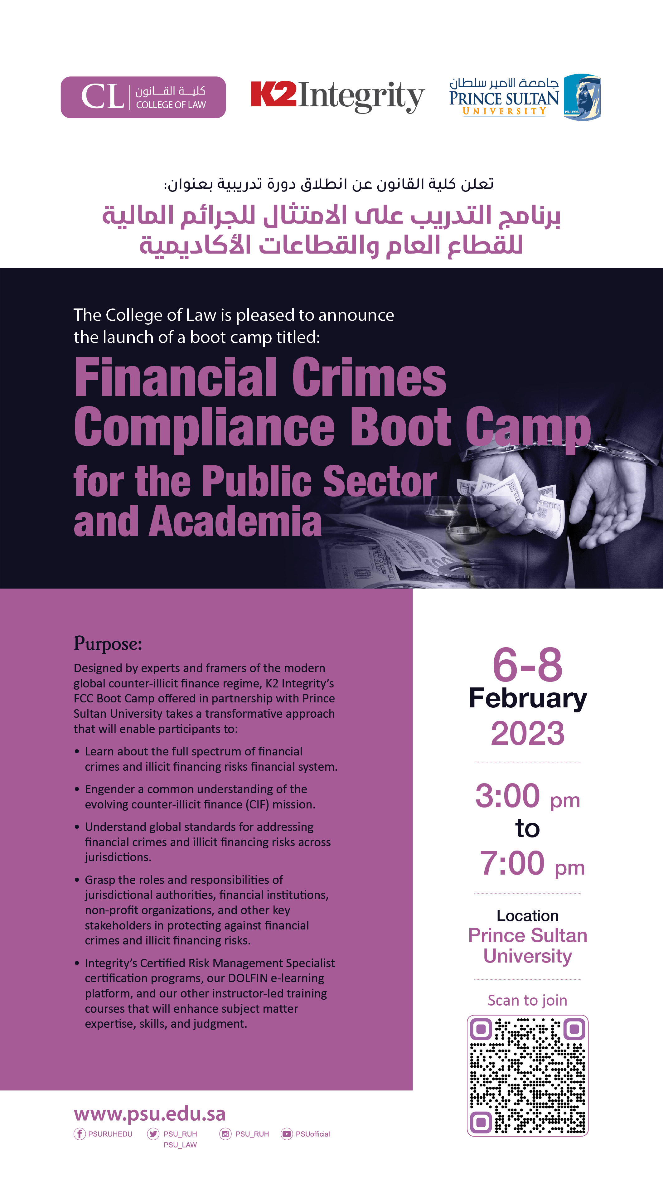 “Financial Crime Compliance” Course in Cooperation with K2 Integrity
