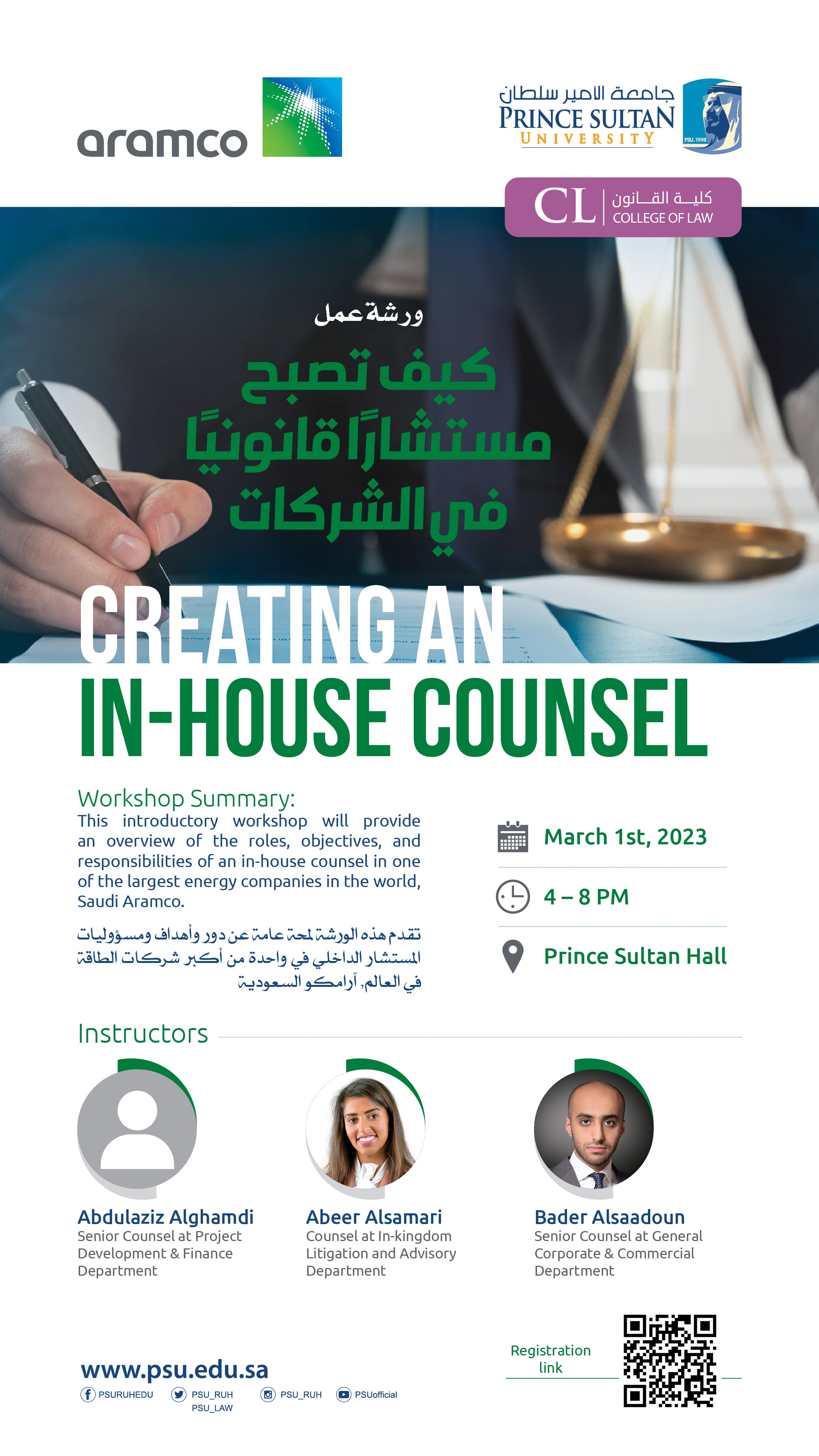 A Workshop Entitled “How to Become a Legal Advisor in Companies”