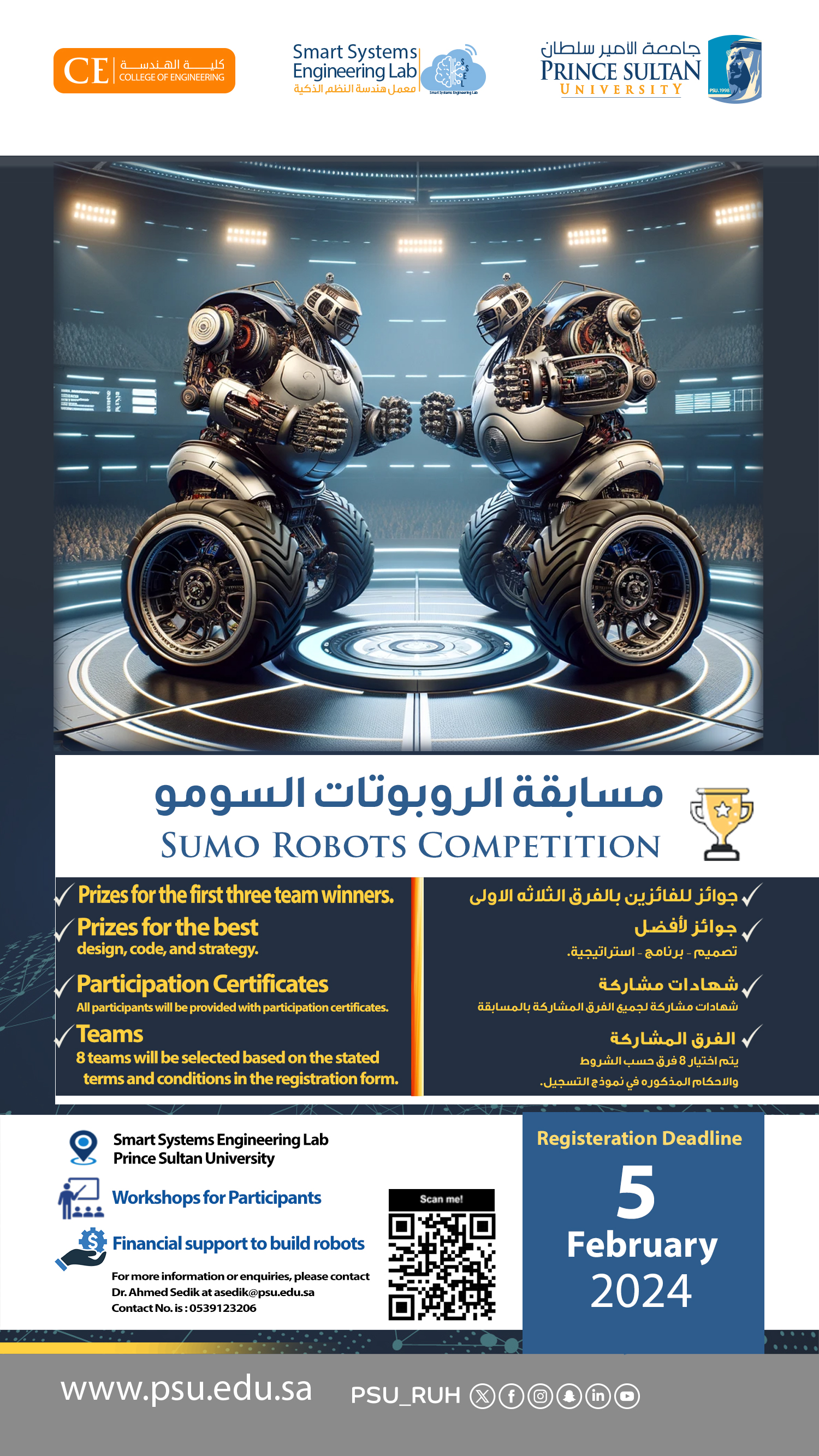 Sumo Robotics Competition