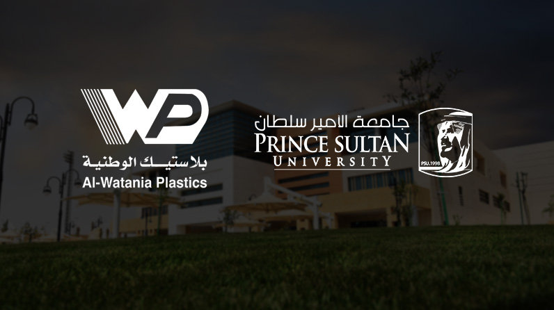 Energy Audit Project - Alwatania Plastics