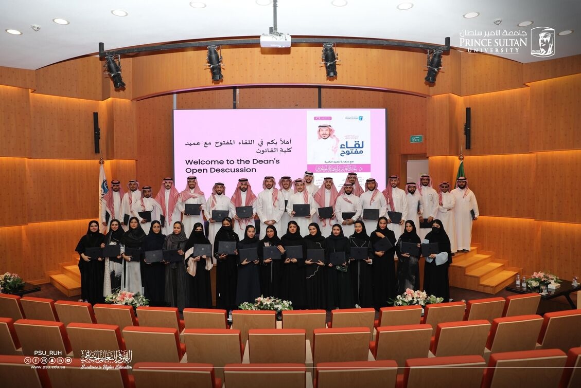 كلية القانون في جامعة الأمير سلطان تنظم لقاءً مفتوحًا بين العميد والطلبة وتكرم المتفوقين في برنامج "الصفقات الدولية من وجهة نظر الممارس" ⚖️🎓