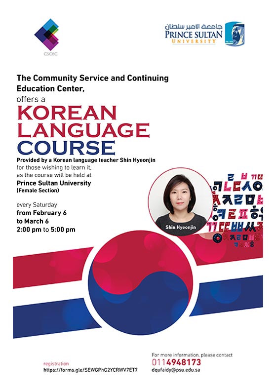 Learn Korean at PSU
